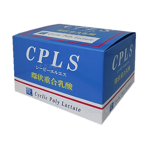 【お知らせ】CPLS(シーピーエルエス)の発売再開につきまして